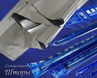 Фольга солнцезащитн.(штора) 1,2*1,2 (2шт.) с липкой лентой