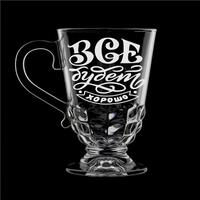 Кружка д/чая 300мл 211-Г "Все будет хорошо" /12/