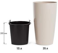 Кашпо "Рондо" 15/35л (со встав.) беж. М8880 /2/ Б