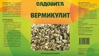 Вермикулит (агро) 5л /10/