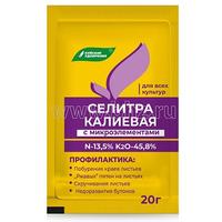 Селитра калиевая (с микроэлементами) 20г Буйский Химзавод