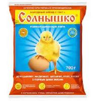 Корм "Солнышко"700г.для цыплят /15/