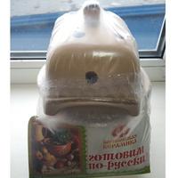 Горшок д/жаркого №10 КПЧ + масленка Русская КПЧ/8/