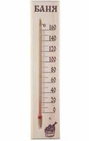 Термометр для бани и сауны бол. ТСС-2 в блистере "Sauna