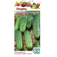 Огурец Засолочный (метал.) Гавриш Ц /20/