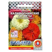 Цинния Калифорнийские гиганты "Кольчуга" НК Ц