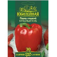 Перец Красный куб Гавриш Ц /20/