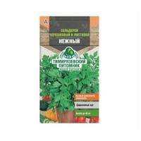 Сельдерей Нежный листовой 0,5г Тимирязевский питомник