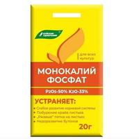 Удобрение Монофосфат калия 20г.Буйское