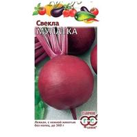 Свекла Мулатка Гавриш Ц /20/