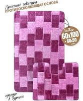 Н-р ковр.2шт для в/к Confetti Maximus Классик 60х100 и 50х60 св.коричн.546