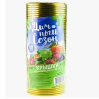 Крышка СКО-82"Дачный сезон"50шт./600/