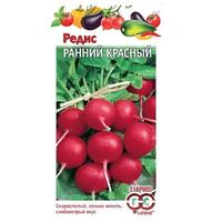 Редис Ранний красный (метал.) Гавриш Ц /20/