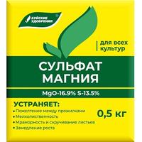 Удобрение магний сернокислый(сульфат магния)0,5кг.БХЗ