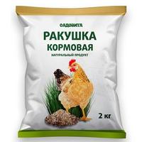 Ракушка 2кг (20)