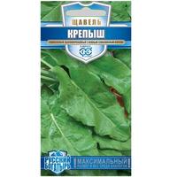 Щавель Крепыш Гавриш Ц /10/