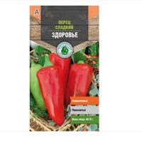 Перец Здоровье 0,3г Тимирязевский питомник