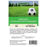 Травосмесь "Газон д/спортплощадки" 5кг