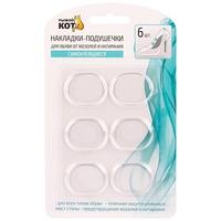 Накладки-подушечки д/обуви от мозолей самоклеящ.6шт 107991 /12/