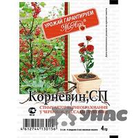 Удобрение д/рассады Корневин+Этамон 5г+5г Мосагро /100/