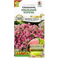 Сапонария Мыльный корень Аэлита Ц /10/