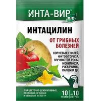 Интацилин(Алирин)10г.Инта-Вир