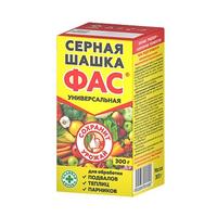 Шашка серная Фас 300г Универсальная /28/