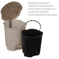 Ведро д/мусора с педал.32л (латте-капучино) 053220 /2/