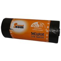 Мешки д/мусора 60л (20шт/рул)ОСОБО ПРОЧНЫЕ ПНД 310108