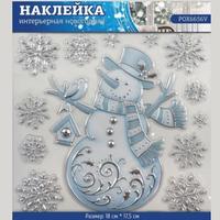 Наклейка интерьер.новогод.POX6656V 003181 /24/