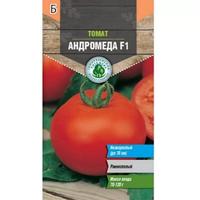 Томат Андромеда F1 ранний 0,05г Тимирязевский питомник
