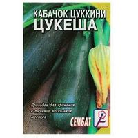Кабачок Цукеша ранний 2г