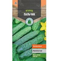 Огурец Пальчик средний 0,3г Тимирязевский питомник
