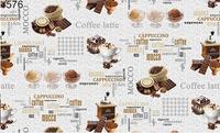 Скатерть Стиль с бейкой 135*110 576/0 Cofee