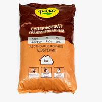 Удобрение сух.Суперфосфат минерал.гранулир.1кг ФАСКО