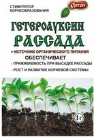Удобрение д/рассады Гетероауксин 1г