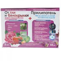 Ср-во от тли/белокрылки Прилипатель (3мл+10мл) БР
