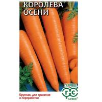 Морковь Королева осени (метал.) Гавриш Ц /10/