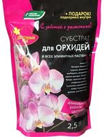 Грунт "Цветочный рай" Орхидея 2,5л /5/