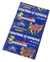 Пластины от комар.10шт.Тройной удар Домовой Л066