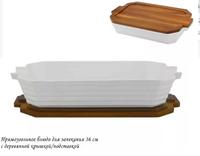Блюдо прям.д/запекания 36см дер.кр./подст.фарфор п/у 142-111 /6/