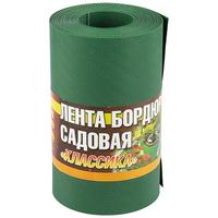 Лента бордюр.сад."Классика" Н=20см L-9м зелен.256023