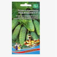 Огурец Под Водочку Марс Ц