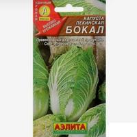 Капуста пекин.Бокал 0,3г