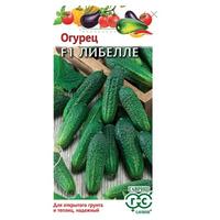 Огурец Либелле (метал.) Гавриш Ц /20/
