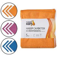 Н-р из 5-ти салфеток микроф.MFS-01/5 30*30см 310238 /10/