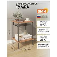 Тумба "НеШкаф 13" Черный/ЛДСП Дуб Вотан ТМБНШ13 ЧДВ