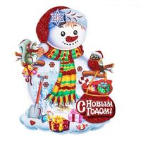 Плакат нов.2060-3 30см Снеговик с птичкой и белкой /800/