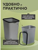 Ведро д/мусора с фиксат.14л квадр.(серо-син./св.-сер.) 941449 /12/