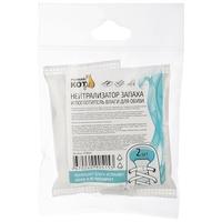 Нейтрализатор запаха и поглотитель влаги д/обуви 2шт.109664 /24/